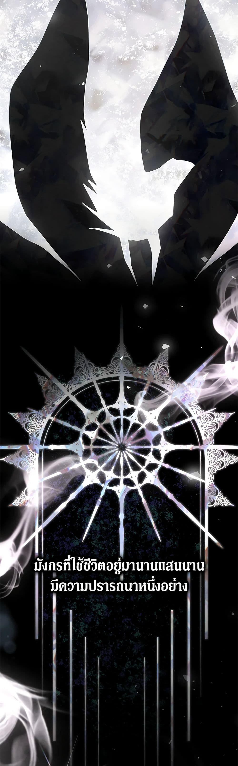 Manga-lc-com อ่านมังงะ อ่านการ์ตูน ออนไลน์ ฟรี The Male Lead’s Nephew Loves Me So Much ตอนที่ 1 2 3 4 5 6 7 8 9 10 11 12 13 14 ฟรี ไม่มีโฆษณา Manga-lc - อ่าน มังงะ อ่าน การ์ตูน ออนไลน์ อ่านมังงะ ฟรี