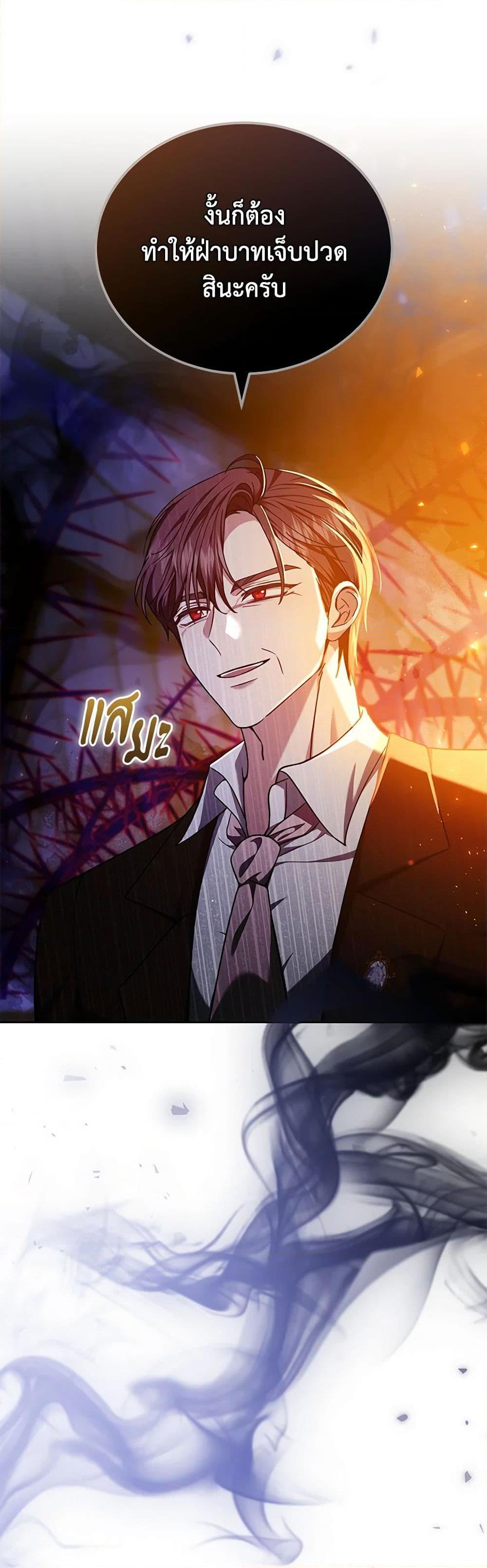 Manga-lc-com อ่านมังงะ อ่านการ์ตูน ออนไลน์ ฟรี The Male Lead’s Nephew Loves Me So Much ตอนที่ 1 2 3 4 5 6 7 8 9 10 11 12 13 14 ฟรี ไม่มีโฆษณา Manga-lc - อ่าน มังงะ อ่าน การ์ตูน ออนไลน์ อ่านมังงะ ฟรี
