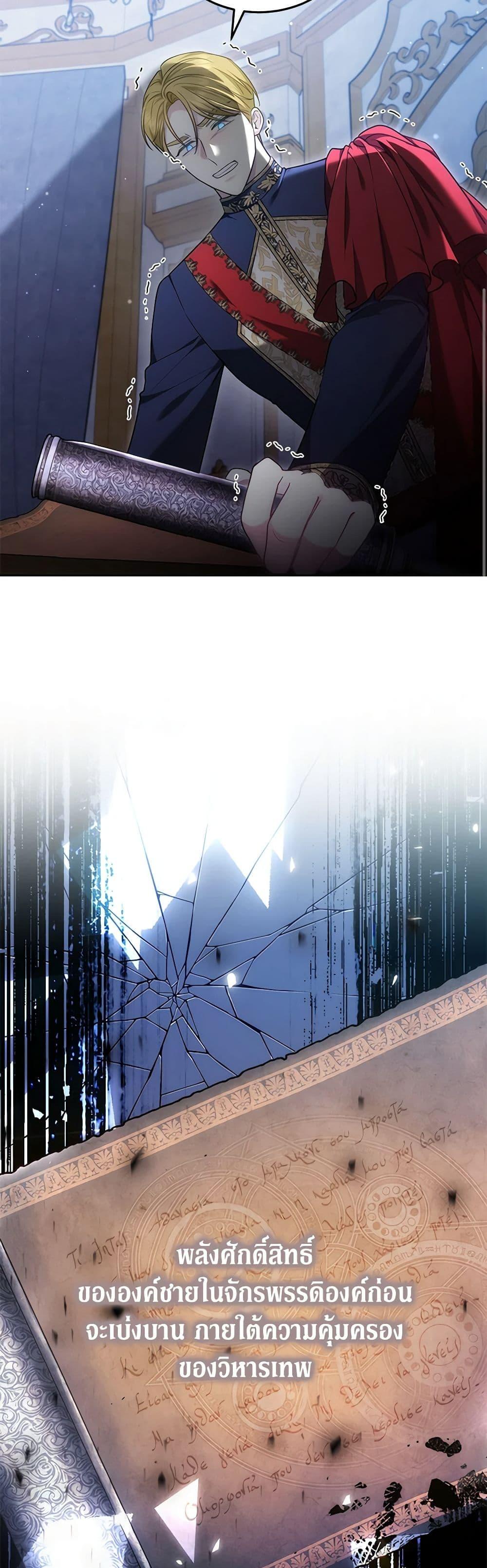 Manga-lc-com อ่านมังงะ อ่านการ์ตูน ออนไลน์ ฟรี The Male Lead’s Nephew Loves Me So Much ตอนที่ 1 2 3 4 5 6 7 8 9 10 11 12 13 14 ฟรี ไม่มีโฆษณา Manga-lc - อ่าน มังงะ อ่าน การ์ตูน ออนไลน์ อ่านมังงะ ฟรี