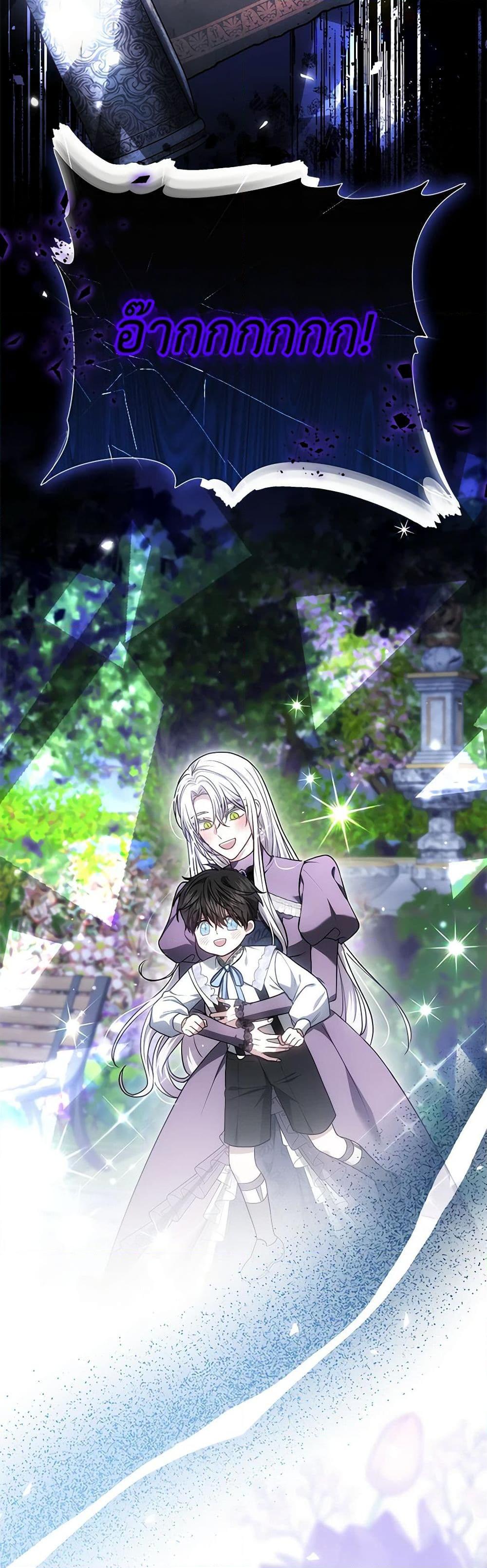 Manga-lc-com อ่านมังงะ อ่านการ์ตูน ออนไลน์ ฟรี The Male Lead’s Nephew Loves Me So Much ตอนที่ 1 2 3 4 5 6 7 8 9 10 11 12 13 14 ฟรี ไม่มีโฆษณา Manga-lc - อ่าน มังงะ อ่าน การ์ตูน ออนไลน์ อ่านมังงะ ฟรี