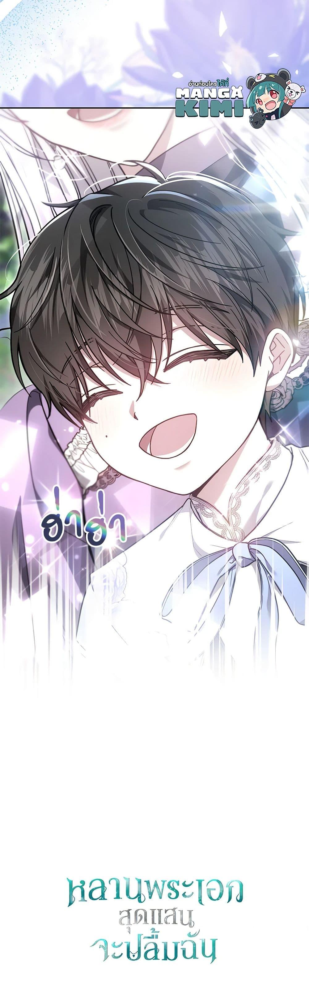 Manga-lc-com อ่านมังงะ อ่านการ์ตูน ออนไลน์ ฟรี The Male Lead’s Nephew Loves Me So Much ตอนที่ 1 2 3 4 5 6 7 8 9 10 11 12 13 14 ฟรี ไม่มีโฆษณา Manga-lc - อ่าน มังงะ อ่าน การ์ตูน ออนไลน์ อ่านมังงะ ฟรี