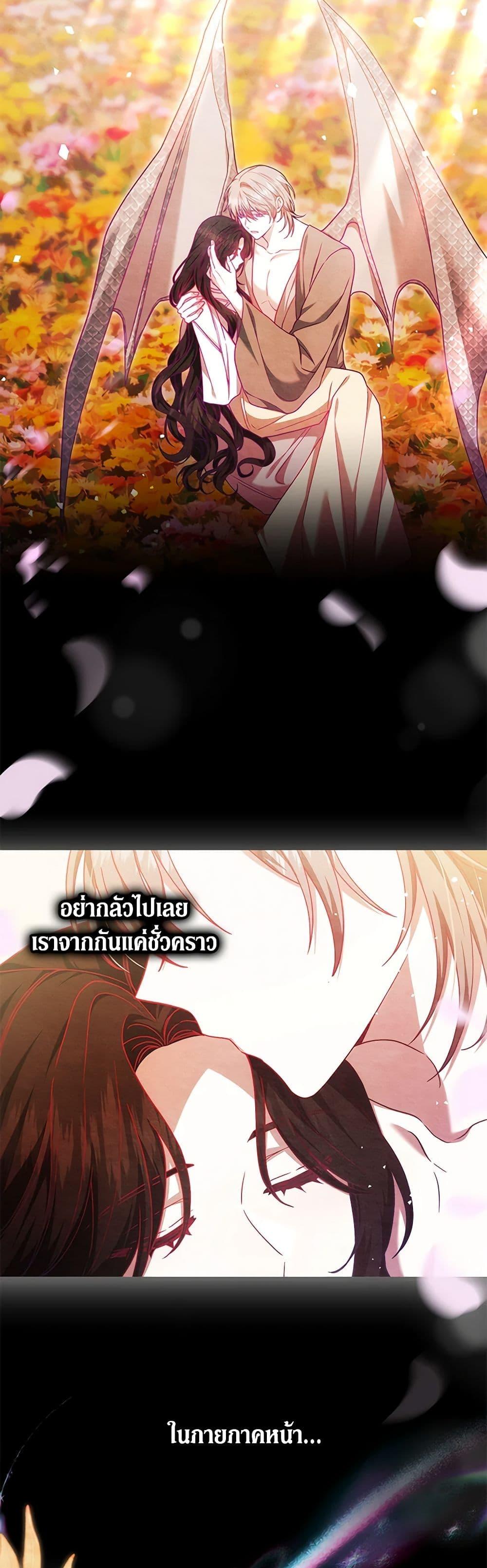 Manga-lc-com อ่านมังงะ อ่านการ์ตูน ออนไลน์ ฟรี The Male Lead’s Nephew Loves Me So Much ตอนที่ 1 2 3 4 5 6 7 8 9 10 11 12 13 14 ฟรี ไม่มีโฆษณา Manga-lc - อ่าน มังงะ อ่าน การ์ตูน ออนไลน์ อ่านมังงะ ฟรี