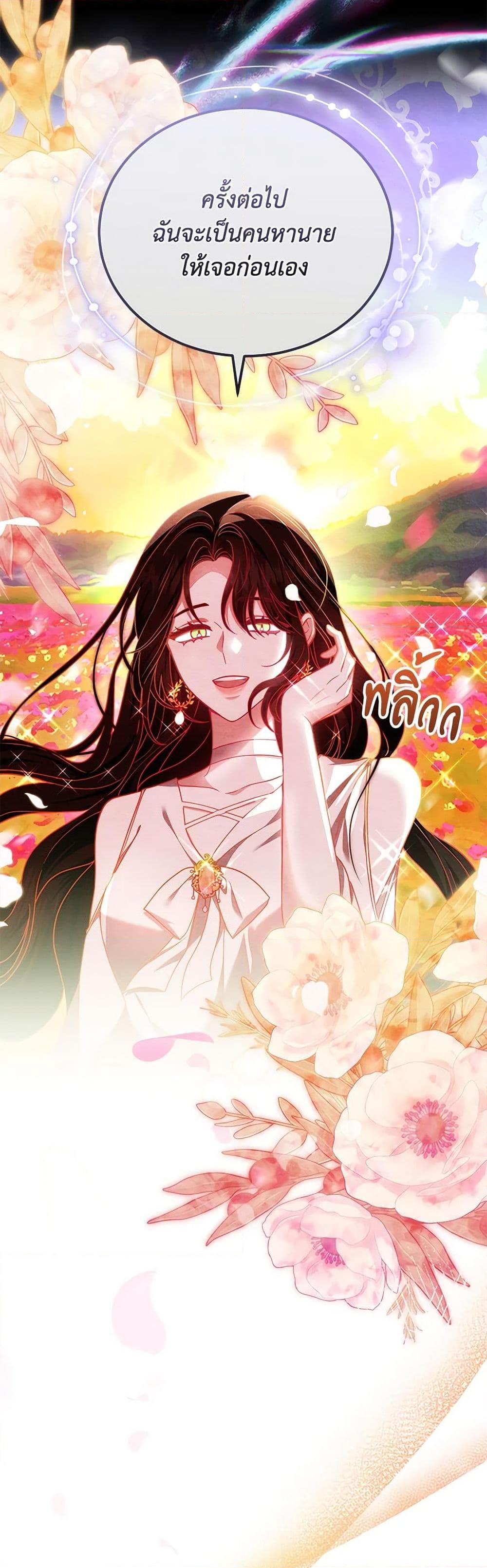 Manga-lc-com อ่านมังงะ อ่านการ์ตูน ออนไลน์ ฟรี The Male Lead’s Nephew Loves Me So Much ตอนที่ 1 2 3 4 5 6 7 8 9 10 11 12 13 14 ฟรี ไม่มีโฆษณา Manga-lc - อ่าน มังงะ อ่าน การ์ตูน ออนไลน์ อ่านมังงะ ฟรี