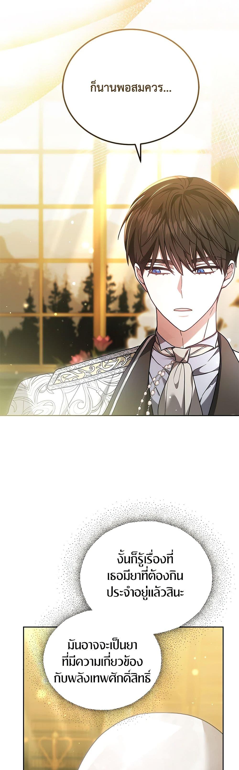 Manga-lc-com อ่านมังงะ อ่านการ์ตูน ออนไลน์ ฟรี The Male Lead’s Nephew Loves Me So Much ตอนที่ 1 2 3 4 5 6 7 8 9 10 11 12 13 14 ฟรี ไม่มีโฆษณา Manga-lc - อ่าน มังงะ อ่าน การ์ตูน ออนไลน์ อ่านมังงะ ฟรี