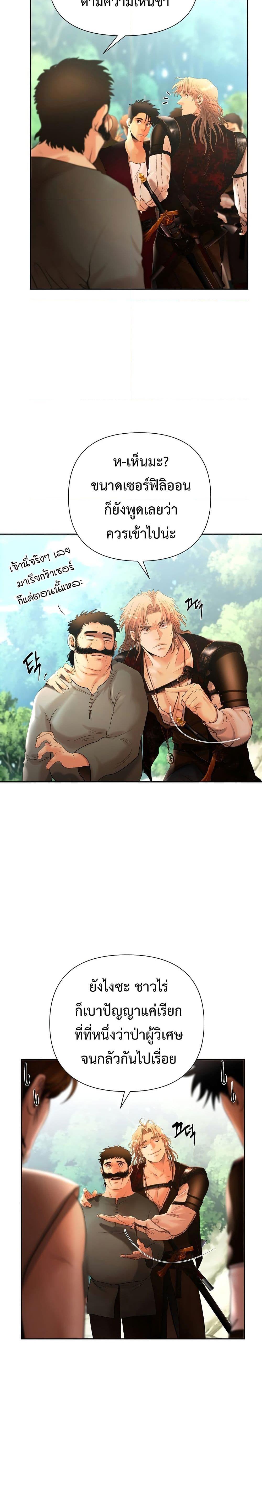 Manga-lc-com อ่านมังงะ อ่านการ์ตูน ออนไลน์ ฟรี Barbarian Quest ตอนที่ 1 2 3 4 5 6 7 8 9 10 11 12 13 14 ฟรี ไม่มีโฆษณา Manga-lc - อ่าน มังงะ อ่าน การ์ตูน ออนไลน์ อ่านมังงะ ฟรี