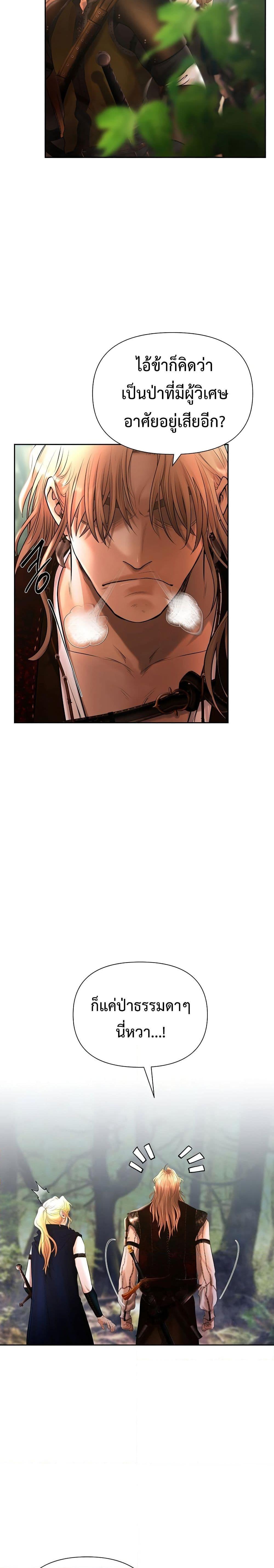 Manga-lc-com อ่านมังงะ อ่านการ์ตูน ออนไลน์ ฟรี Barbarian Quest ตอนที่ 1 2 3 4 5 6 7 8 9 10 11 12 13 14 ฟรี ไม่มีโฆษณา Manga-lc - อ่าน มังงะ อ่าน การ์ตูน ออนไลน์ อ่านมังงะ ฟรี