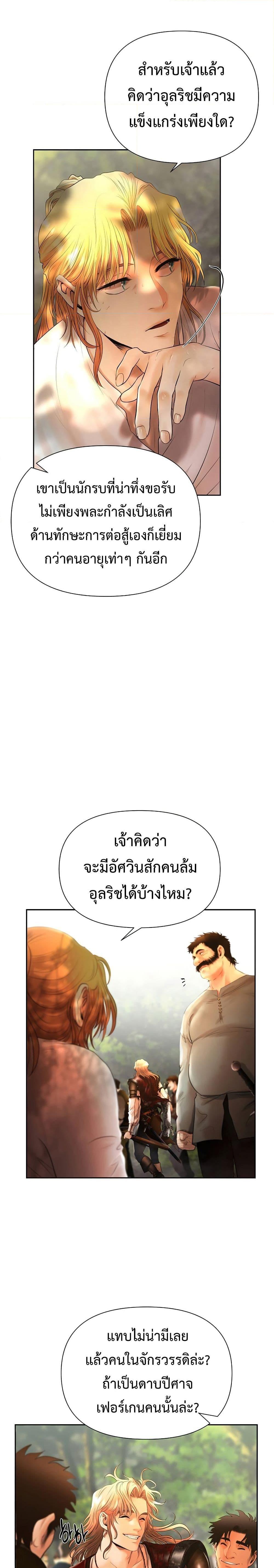 Manga-lc-com อ่านมังงะ อ่านการ์ตูน ออนไลน์ ฟรี Barbarian Quest ตอนที่ 1 2 3 4 5 6 7 8 9 10 11 12 13 14 ฟรี ไม่มีโฆษณา Manga-lc - อ่าน มังงะ อ่าน การ์ตูน ออนไลน์ อ่านมังงะ ฟรี