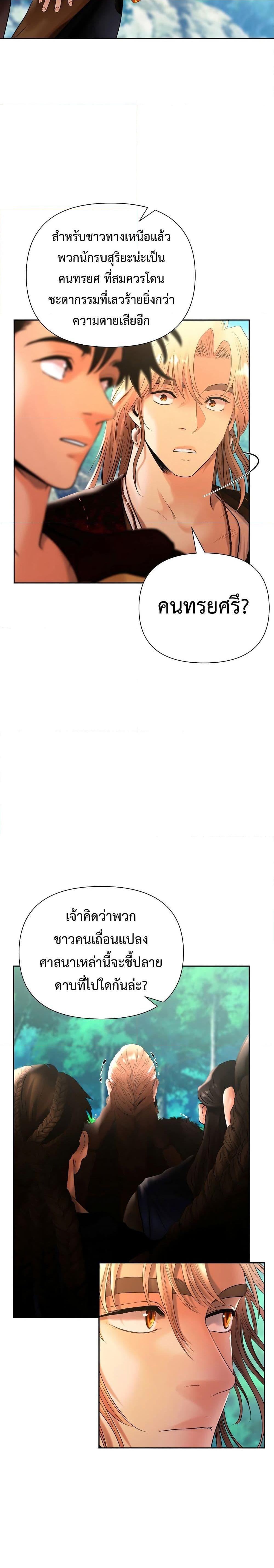 Manga-lc-com อ่านมังงะ อ่านการ์ตูน ออนไลน์ ฟรี Barbarian Quest ตอนที่ 1 2 3 4 5 6 7 8 9 10 11 12 13 14 ฟรี ไม่มีโฆษณา Manga-lc - อ่าน มังงะ อ่าน การ์ตูน ออนไลน์ อ่านมังงะ ฟรี