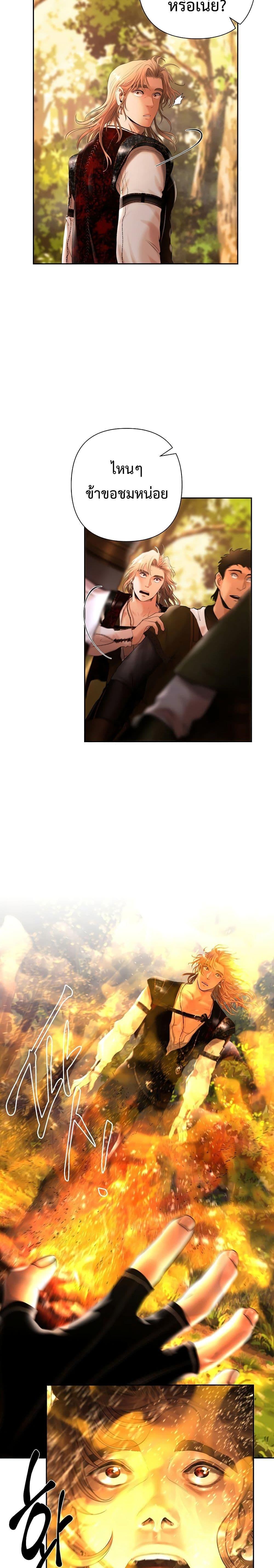 Manga-lc-com อ่านมังงะ อ่านการ์ตูน ออนไลน์ ฟรี Barbarian Quest ตอนที่ 1 2 3 4 5 6 7 8 9 10 11 12 13 14 ฟรี ไม่มีโฆษณา Manga-lc - อ่าน มังงะ อ่าน การ์ตูน ออนไลน์ อ่านมังงะ ฟรี