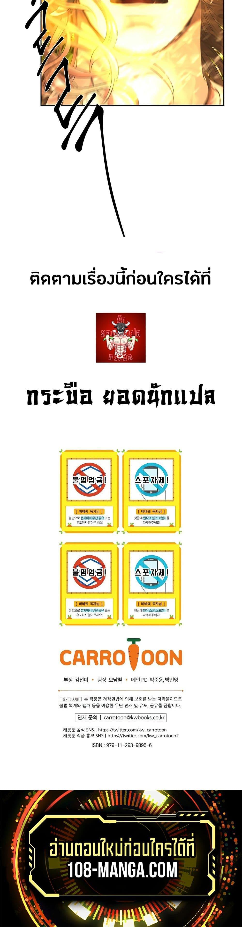 Manga-lc-com อ่านมังงะ อ่านการ์ตูน ออนไลน์ ฟรี Barbarian Quest ตอนที่ 1 2 3 4 5 6 7 8 9 10 11 12 13 14 ฟรี ไม่มีโฆษณา Manga-lc - อ่าน มังงะ อ่าน การ์ตูน ออนไลน์ อ่านมังงะ ฟรี