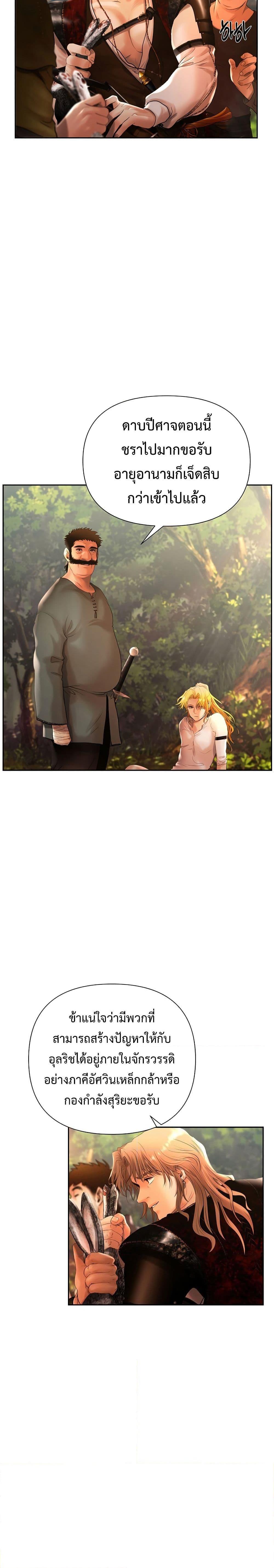 Manga-lc-com อ่านมังงะ อ่านการ์ตูน ออนไลน์ ฟรี Barbarian Quest ตอนที่ 1 2 3 4 5 6 7 8 9 10 11 12 13 14 ฟรี ไม่มีโฆษณา Manga-lc - อ่าน มังงะ อ่าน การ์ตูน ออนไลน์ อ่านมังงะ ฟรี