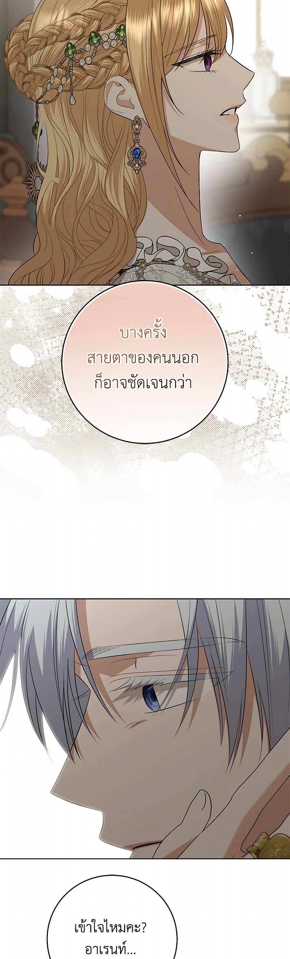 Manga-lc-com อ่านมังงะ อ่านการ์ตูน ออนไลน์ ฟรี I Don’t Love You Anymore ตอนที่ 1 2 3 4 5 6 7 8 9 10 11 12 13 14 ฟรี ไม่มีโฆษณา Manga-lc - อ่าน มังงะ อ่าน การ์ตูน ออนไลน์ อ่านมังงะ ฟรี