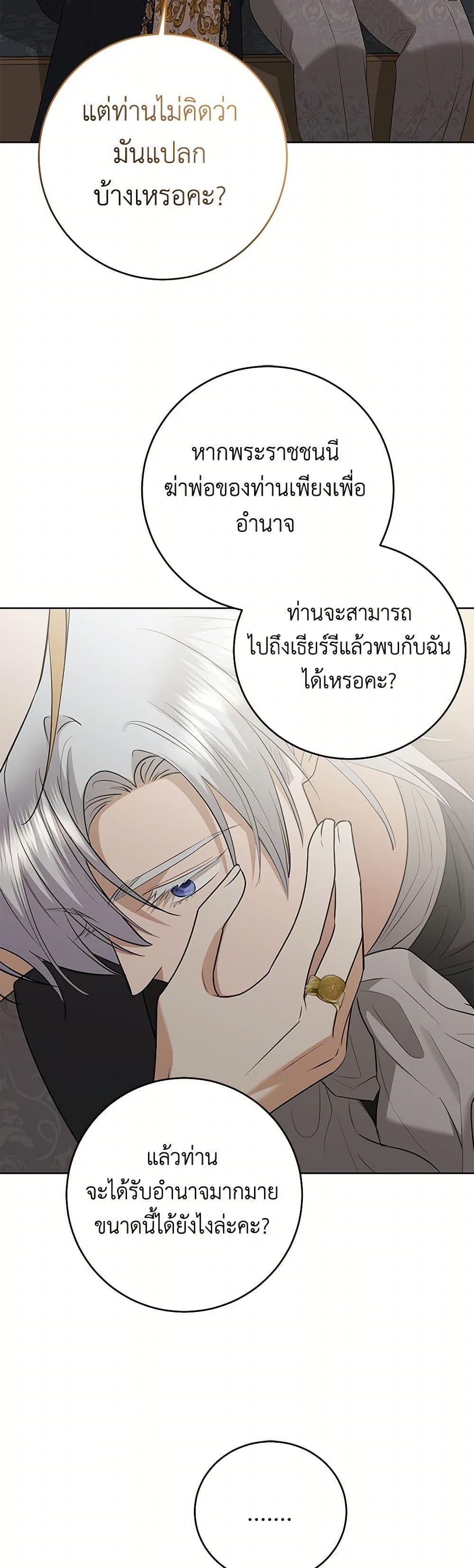 Manga-lc-com อ่านมังงะ อ่านการ์ตูน ออนไลน์ ฟรี I Don’t Love You Anymore ตอนที่ 1 2 3 4 5 6 7 8 9 10 11 12 13 14 ฟรี ไม่มีโฆษณา Manga-lc - อ่าน มังงะ อ่าน การ์ตูน ออนไลน์ อ่านมังงะ ฟรี
