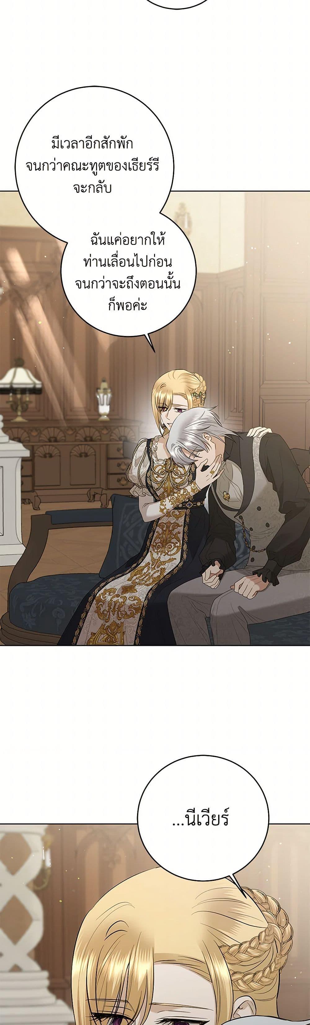 Manga-lc-com อ่านมังงะ อ่านการ์ตูน ออนไลน์ ฟรี I Don’t Love You Anymore ตอนที่ 1 2 3 4 5 6 7 8 9 10 11 12 13 14 ฟรี ไม่มีโฆษณา Manga-lc - อ่าน มังงะ อ่าน การ์ตูน ออนไลน์ อ่านมังงะ ฟรี