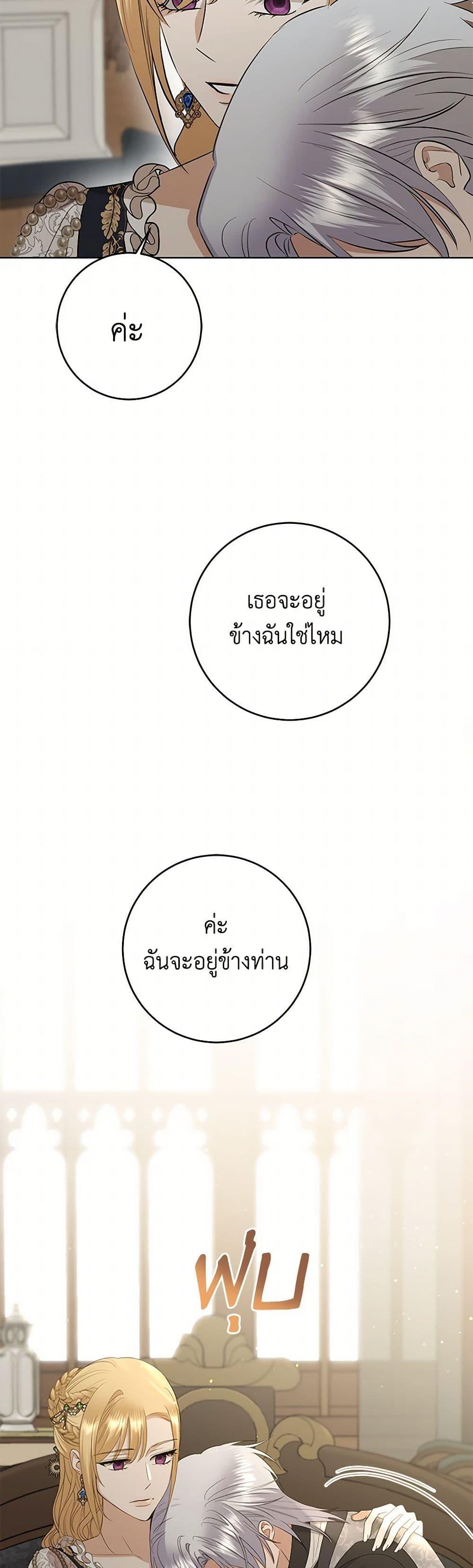 Manga-lc-com อ่านมังงะ อ่านการ์ตูน ออนไลน์ ฟรี I Don’t Love You Anymore ตอนที่ 1 2 3 4 5 6 7 8 9 10 11 12 13 14 ฟรี ไม่มีโฆษณา Manga-lc - อ่าน มังงะ อ่าน การ์ตูน ออนไลน์ อ่านมังงะ ฟรี