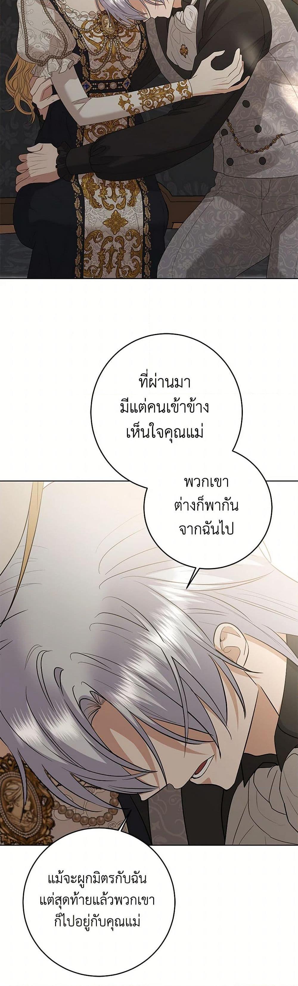 Manga-lc-com อ่านมังงะ อ่านการ์ตูน ออนไลน์ ฟรี I Don’t Love You Anymore ตอนที่ 1 2 3 4 5 6 7 8 9 10 11 12 13 14 ฟรี ไม่มีโฆษณา Manga-lc - อ่าน มังงะ อ่าน การ์ตูน ออนไลน์ อ่านมังงะ ฟรี