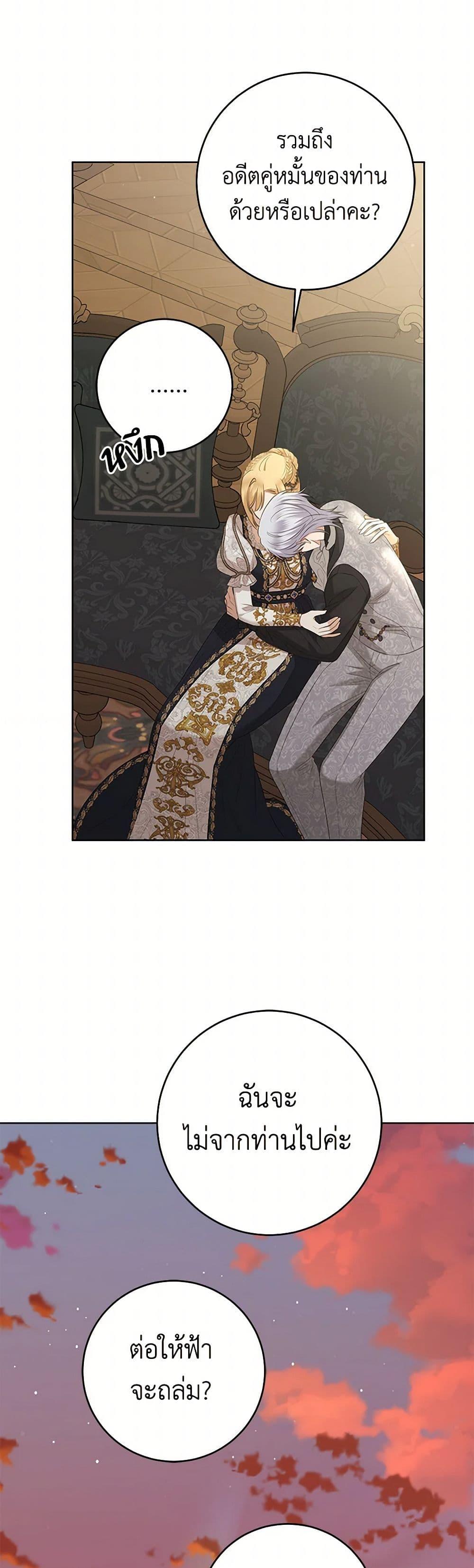 Manga-lc-com อ่านมังงะ อ่านการ์ตูน ออนไลน์ ฟรี I Don’t Love You Anymore ตอนที่ 1 2 3 4 5 6 7 8 9 10 11 12 13 14 ฟรี ไม่มีโฆษณา Manga-lc - อ่าน มังงะ อ่าน การ์ตูน ออนไลน์ อ่านมังงะ ฟรี