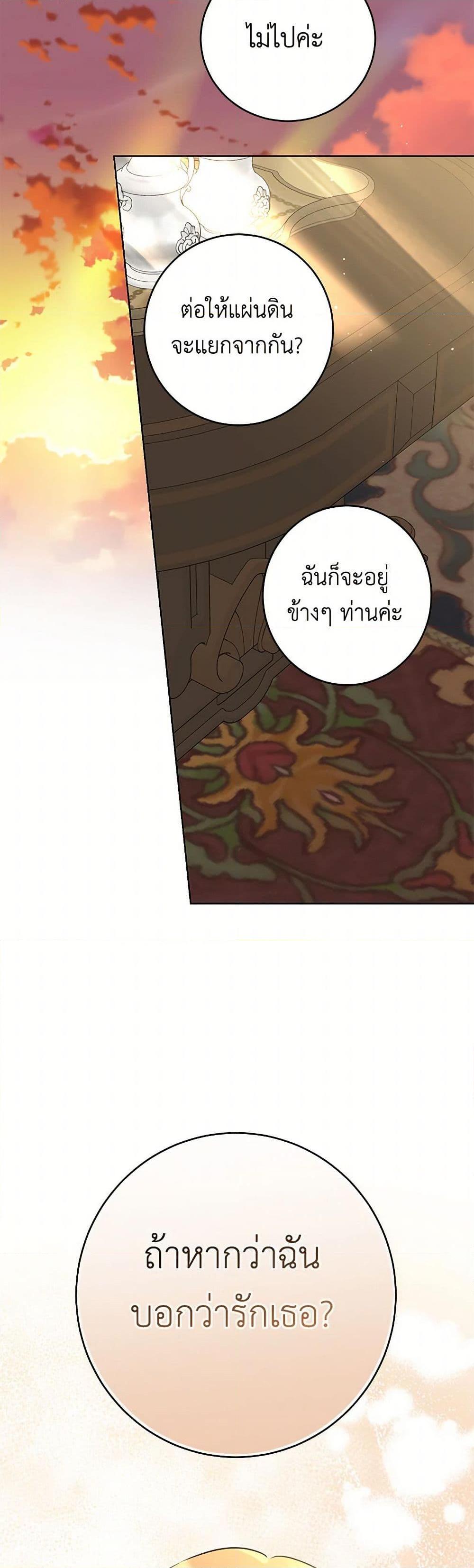 Manga-lc-com อ่านมังงะ อ่านการ์ตูน ออนไลน์ ฟรี I Don’t Love You Anymore ตอนที่ 1 2 3 4 5 6 7 8 9 10 11 12 13 14 ฟรี ไม่มีโฆษณา Manga-lc - อ่าน มังงะ อ่าน การ์ตูน ออนไลน์ อ่านมังงะ ฟรี