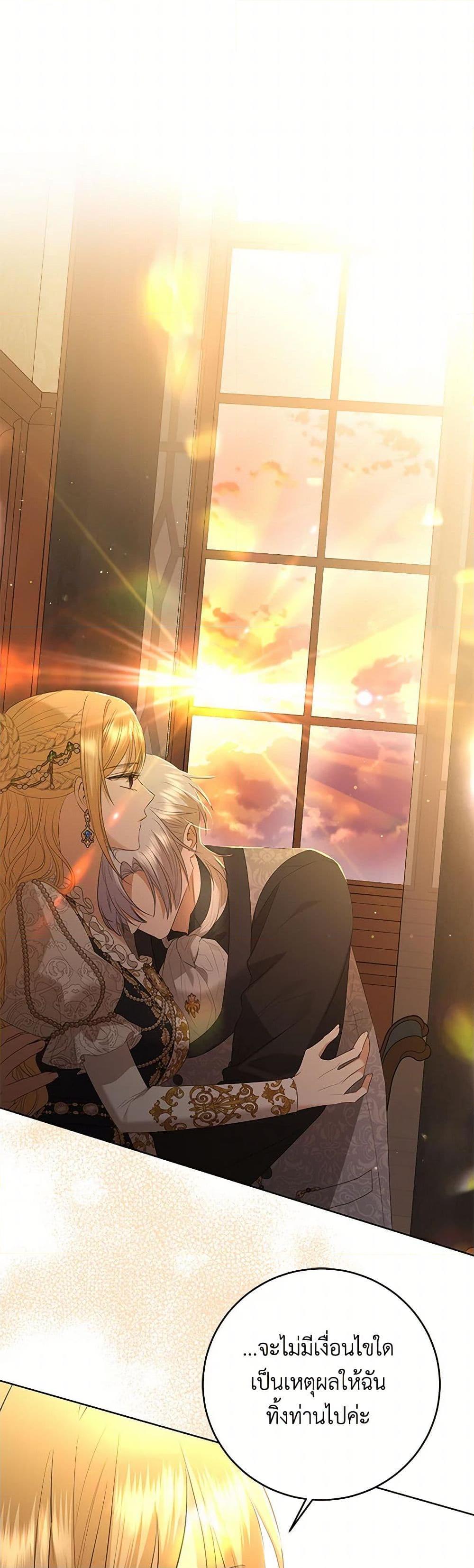 Manga-lc-com อ่านมังงะ อ่านการ์ตูน ออนไลน์ ฟรี I Don’t Love You Anymore ตอนที่ 1 2 3 4 5 6 7 8 9 10 11 12 13 14 ฟรี ไม่มีโฆษณา Manga-lc - อ่าน มังงะ อ่าน การ์ตูน ออนไลน์ อ่านมังงะ ฟรี