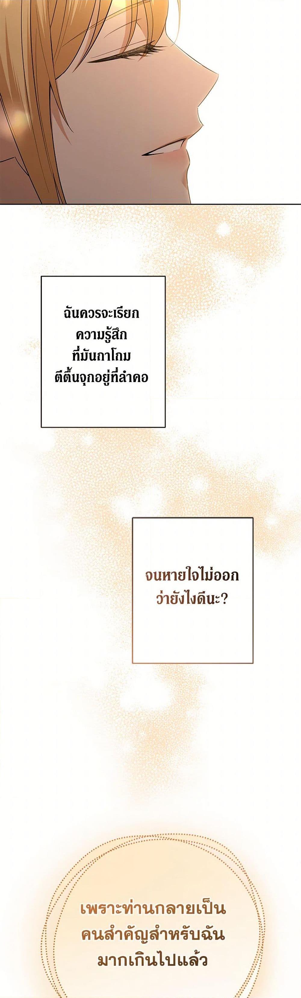 Manga-lc-com อ่านมังงะ อ่านการ์ตูน ออนไลน์ ฟรี I Don’t Love You Anymore ตอนที่ 1 2 3 4 5 6 7 8 9 10 11 12 13 14 ฟรี ไม่มีโฆษณา Manga-lc - อ่าน มังงะ อ่าน การ์ตูน ออนไลน์ อ่านมังงะ ฟรี