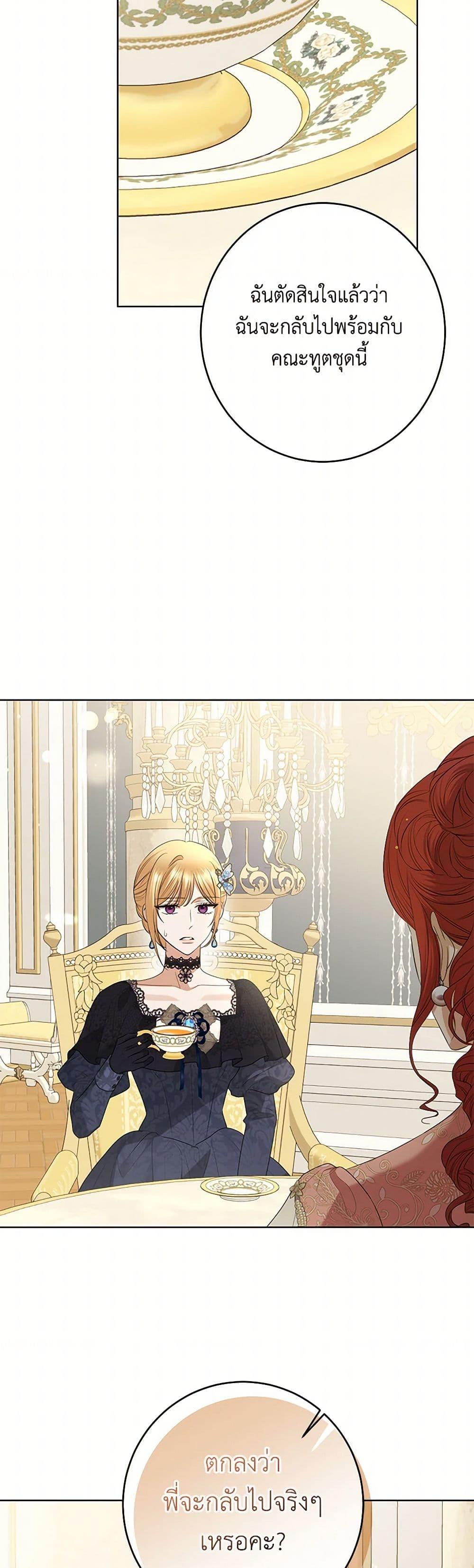 Manga-lc-com อ่านมังงะ อ่านการ์ตูน ออนไลน์ ฟรี I Don’t Love You Anymore ตอนที่ 1 2 3 4 5 6 7 8 9 10 11 12 13 14 ฟรี ไม่มีโฆษณา Manga-lc - อ่าน มังงะ อ่าน การ์ตูน ออนไลน์ อ่านมังงะ ฟรี