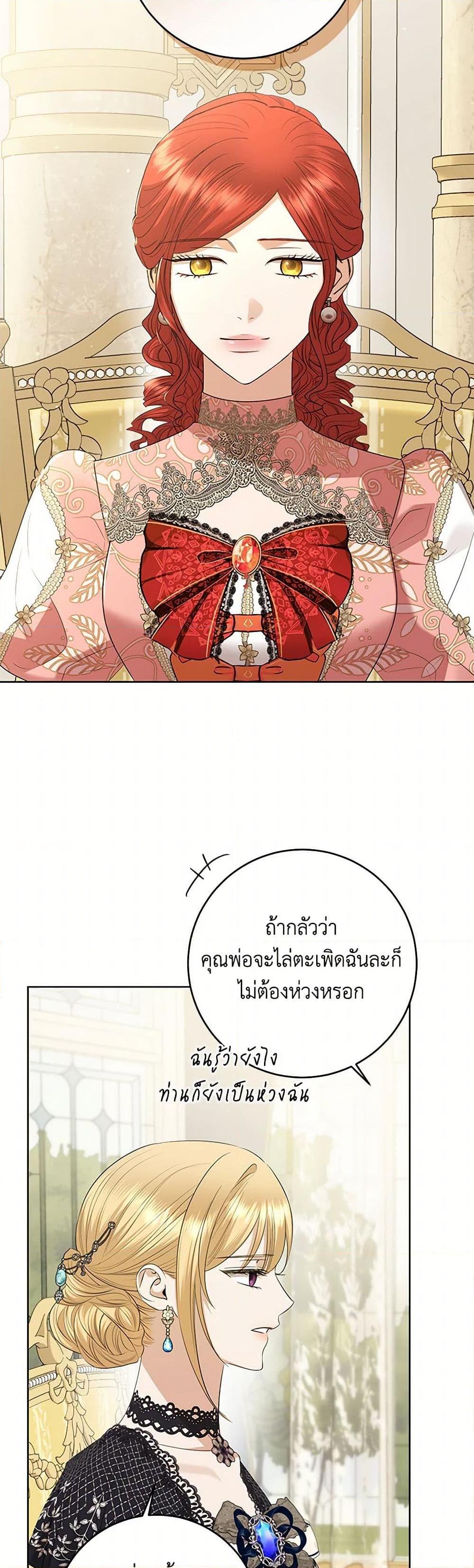 Manga-lc-com อ่านมังงะ อ่านการ์ตูน ออนไลน์ ฟรี I Don’t Love You Anymore ตอนที่ 1 2 3 4 5 6 7 8 9 10 11 12 13 14 ฟรี ไม่มีโฆษณา Manga-lc - อ่าน มังงะ อ่าน การ์ตูน ออนไลน์ อ่านมังงะ ฟรี
