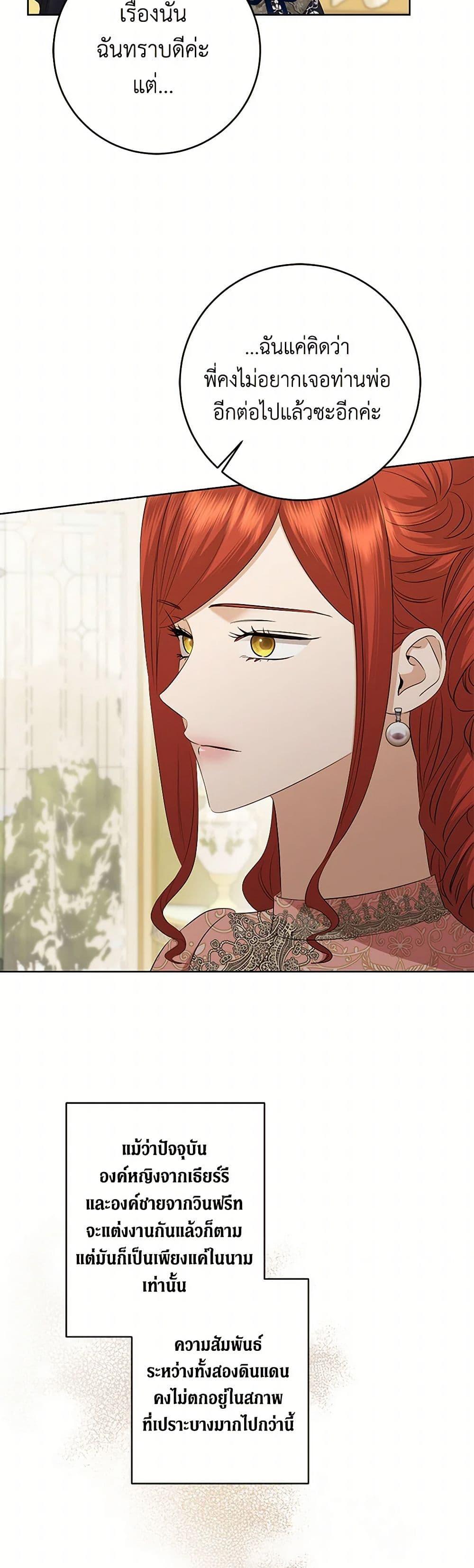 Manga-lc-com อ่านมังงะ อ่านการ์ตูน ออนไลน์ ฟรี I Don’t Love You Anymore ตอนที่ 1 2 3 4 5 6 7 8 9 10 11 12 13 14 ฟรี ไม่มีโฆษณา Manga-lc - อ่าน มังงะ อ่าน การ์ตูน ออนไลน์ อ่านมังงะ ฟรี