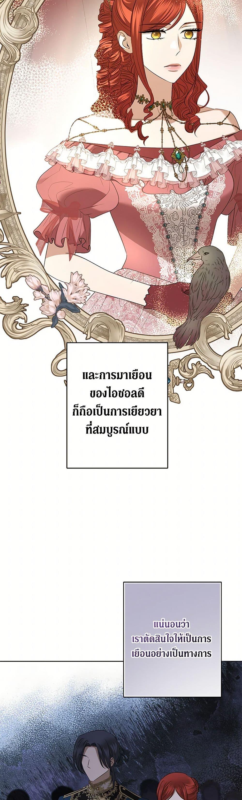 Manga-lc-com อ่านมังงะ อ่านการ์ตูน ออนไลน์ ฟรี I Don’t Love You Anymore ตอนที่ 1 2 3 4 5 6 7 8 9 10 11 12 13 14 ฟรี ไม่มีโฆษณา Manga-lc - อ่าน มังงะ อ่าน การ์ตูน ออนไลน์ อ่านมังงะ ฟรี