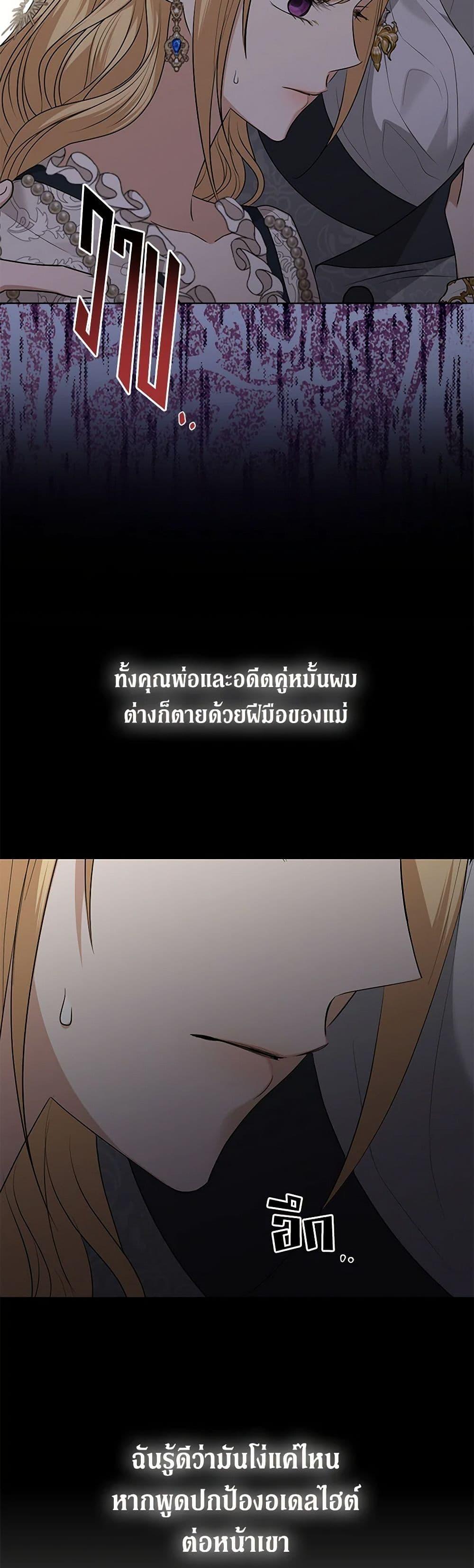 Manga-lc-com อ่านมังงะ อ่านการ์ตูน ออนไลน์ ฟรี I Don’t Love You Anymore ตอนที่ 1 2 3 4 5 6 7 8 9 10 11 12 13 14 ฟรี ไม่มีโฆษณา Manga-lc - อ่าน มังงะ อ่าน การ์ตูน ออนไลน์ อ่านมังงะ ฟรี