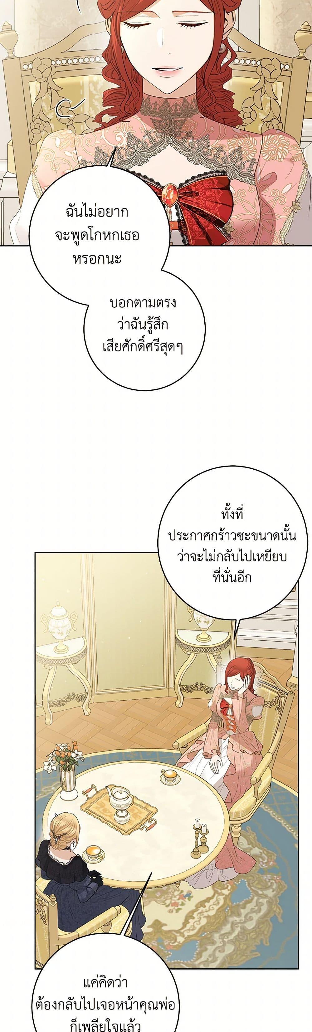 Manga-lc-com อ่านมังงะ อ่านการ์ตูน ออนไลน์ ฟรี I Don’t Love You Anymore ตอนที่ 1 2 3 4 5 6 7 8 9 10 11 12 13 14 ฟรี ไม่มีโฆษณา Manga-lc - อ่าน มังงะ อ่าน การ์ตูน ออนไลน์ อ่านมังงะ ฟรี