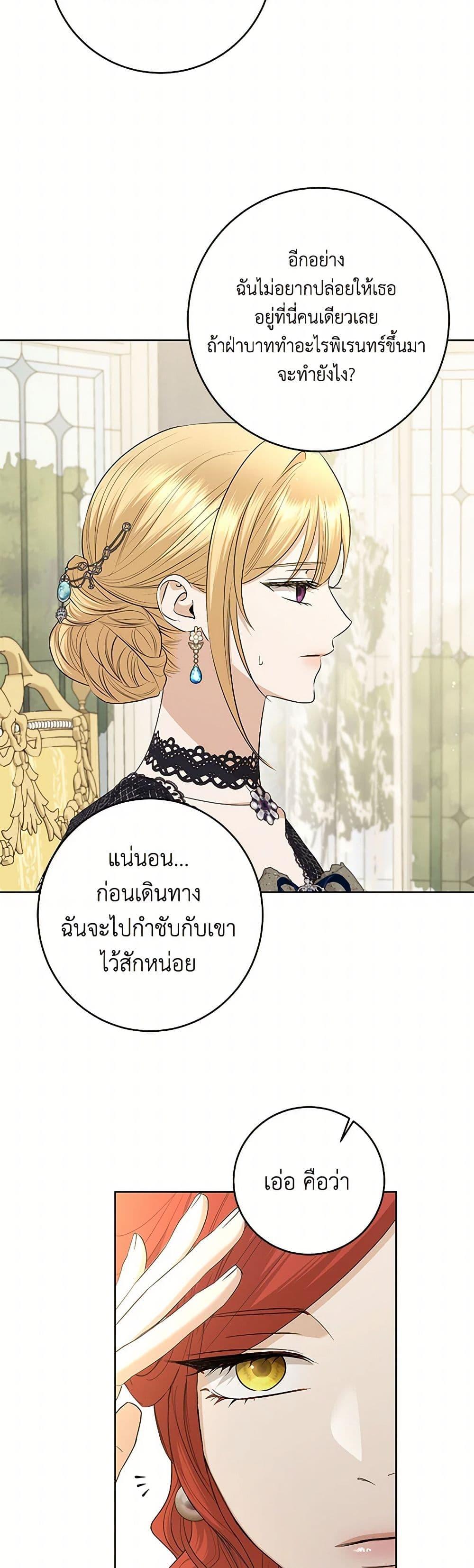 Manga-lc-com อ่านมังงะ อ่านการ์ตูน ออนไลน์ ฟรี I Don’t Love You Anymore ตอนที่ 1 2 3 4 5 6 7 8 9 10 11 12 13 14 ฟรี ไม่มีโฆษณา Manga-lc - อ่าน มังงะ อ่าน การ์ตูน ออนไลน์ อ่านมังงะ ฟรี
