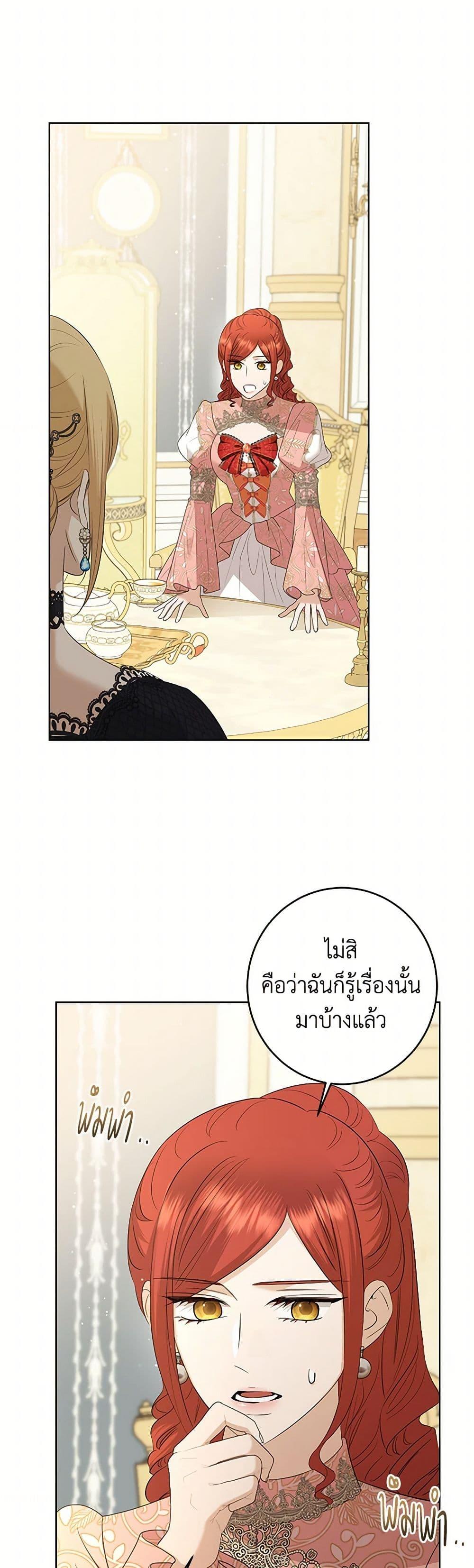 Manga-lc-com อ่านมังงะ อ่านการ์ตูน ออนไลน์ ฟรี I Don’t Love You Anymore ตอนที่ 1 2 3 4 5 6 7 8 9 10 11 12 13 14 ฟรี ไม่มีโฆษณา Manga-lc - อ่าน มังงะ อ่าน การ์ตูน ออนไลน์ อ่านมังงะ ฟรี