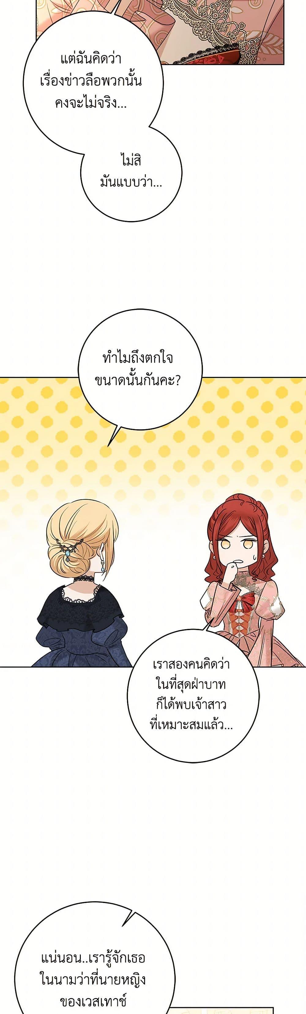 Manga-lc-com อ่านมังงะ อ่านการ์ตูน ออนไลน์ ฟรี I Don’t Love You Anymore ตอนที่ 1 2 3 4 5 6 7 8 9 10 11 12 13 14 ฟรี ไม่มีโฆษณา Manga-lc - อ่าน มังงะ อ่าน การ์ตูน ออนไลน์ อ่านมังงะ ฟรี