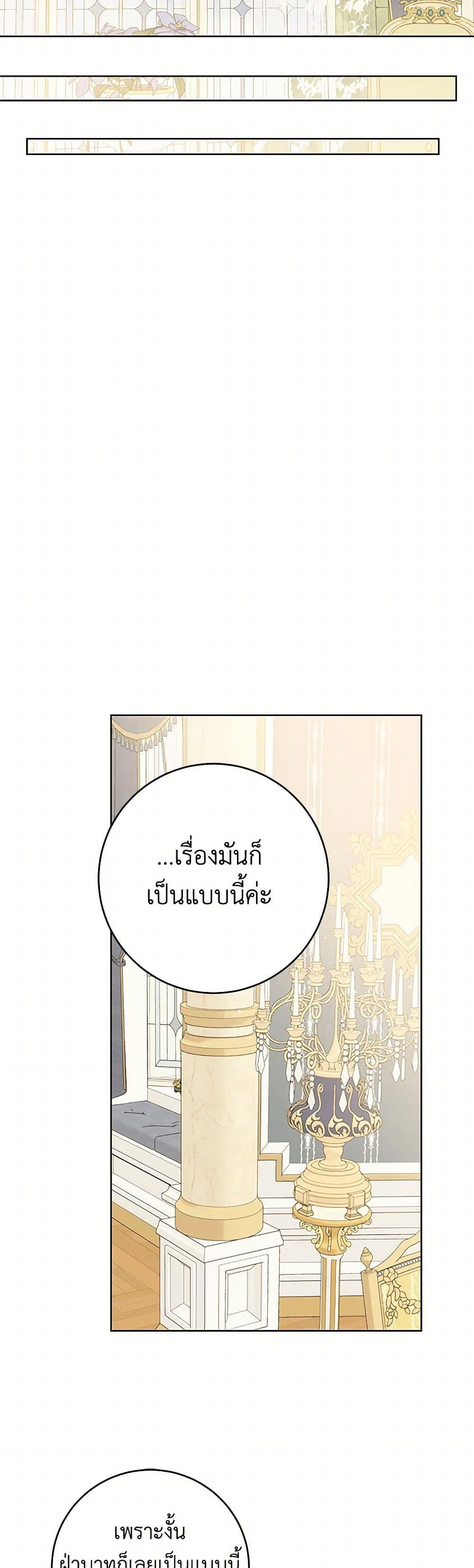 Manga-lc-com อ่านมังงะ อ่านการ์ตูน ออนไลน์ ฟรี I Don’t Love You Anymore ตอนที่ 1 2 3 4 5 6 7 8 9 10 11 12 13 14 ฟรี ไม่มีโฆษณา Manga-lc - อ่าน มังงะ อ่าน การ์ตูน ออนไลน์ อ่านมังงะ ฟรี