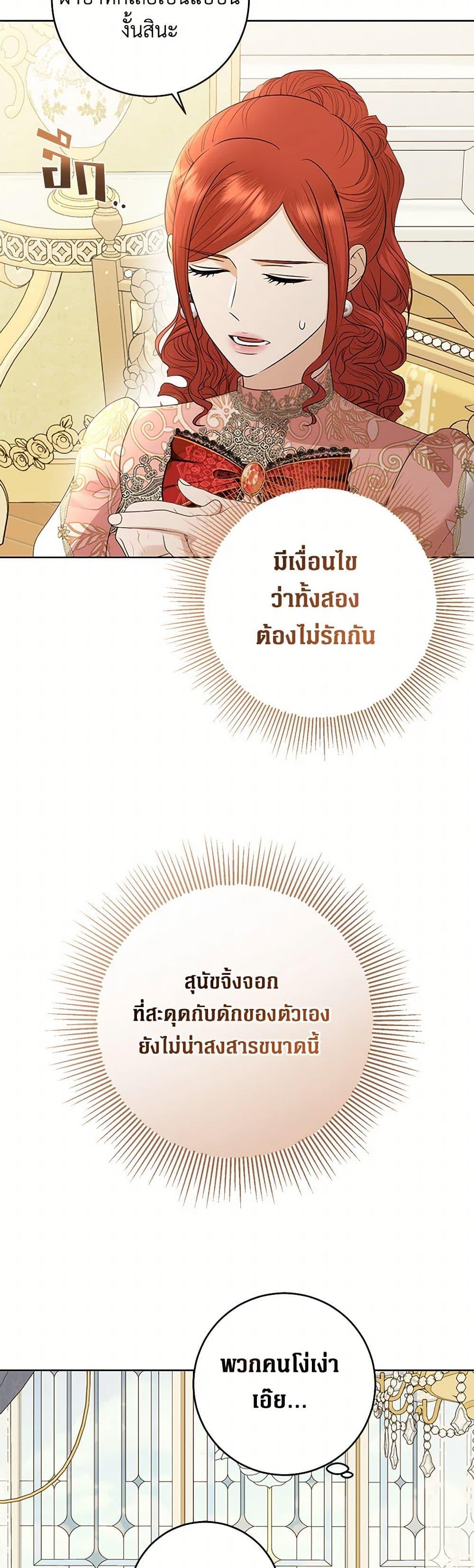 Manga-lc-com อ่านมังงะ อ่านการ์ตูน ออนไลน์ ฟรี I Don’t Love You Anymore ตอนที่ 1 2 3 4 5 6 7 8 9 10 11 12 13 14 ฟรี ไม่มีโฆษณา Manga-lc - อ่าน มังงะ อ่าน การ์ตูน ออนไลน์ อ่านมังงะ ฟรี