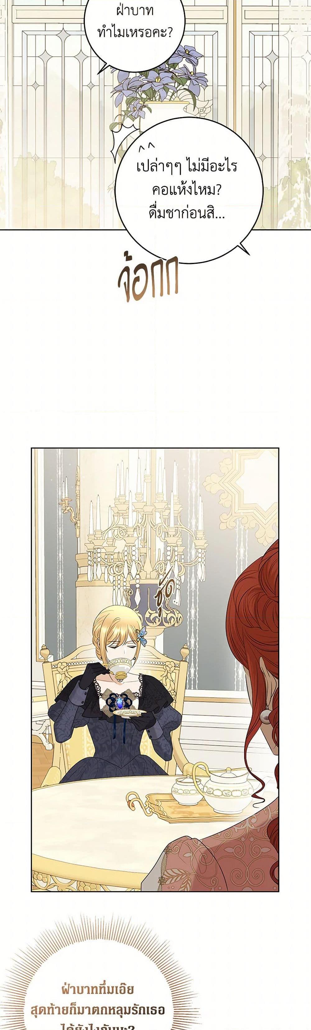 Manga-lc-com อ่านมังงะ อ่านการ์ตูน ออนไลน์ ฟรี I Don’t Love You Anymore ตอนที่ 1 2 3 4 5 6 7 8 9 10 11 12 13 14 ฟรี ไม่มีโฆษณา Manga-lc - อ่าน มังงะ อ่าน การ์ตูน ออนไลน์ อ่านมังงะ ฟรี