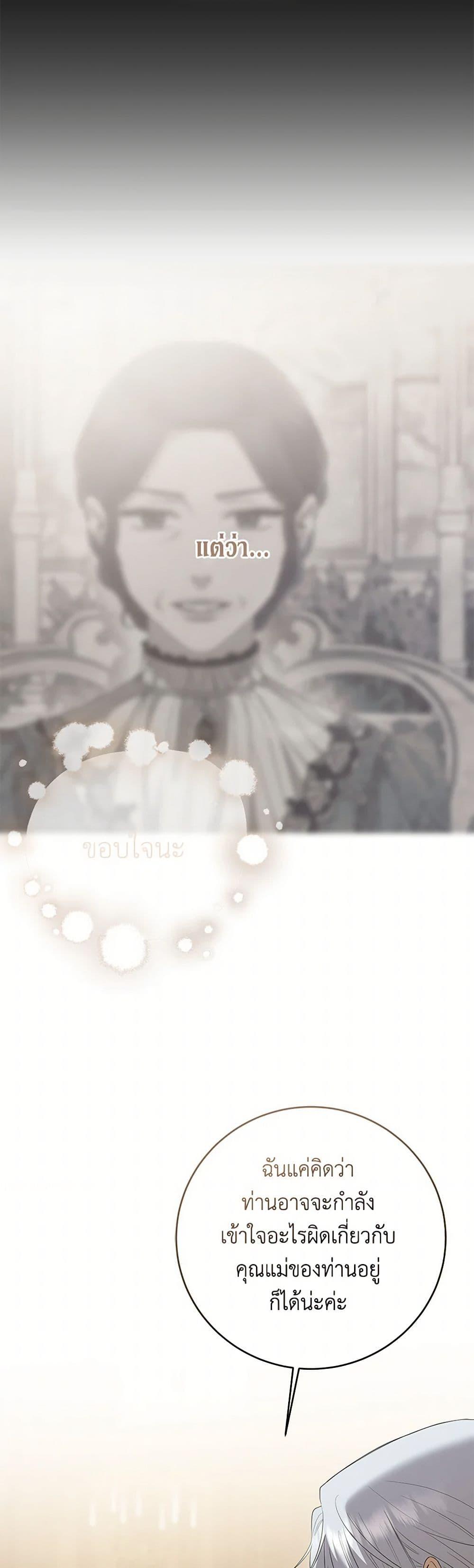 Manga-lc-com อ่านมังงะ อ่านการ์ตูน ออนไลน์ ฟรี I Don’t Love You Anymore ตอนที่ 1 2 3 4 5 6 7 8 9 10 11 12 13 14 ฟรี ไม่มีโฆษณา Manga-lc - อ่าน มังงะ อ่าน การ์ตูน ออนไลน์ อ่านมังงะ ฟรี