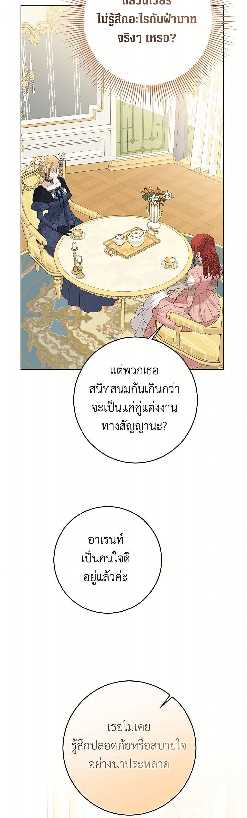 Manga-lc-com อ่านมังงะ อ่านการ์ตูน ออนไลน์ ฟรี I Don’t Love You Anymore ตอนที่ 1 2 3 4 5 6 7 8 9 10 11 12 13 14 ฟรี ไม่มีโฆษณา Manga-lc - อ่าน มังงะ อ่าน การ์ตูน ออนไลน์ อ่านมังงะ ฟรี