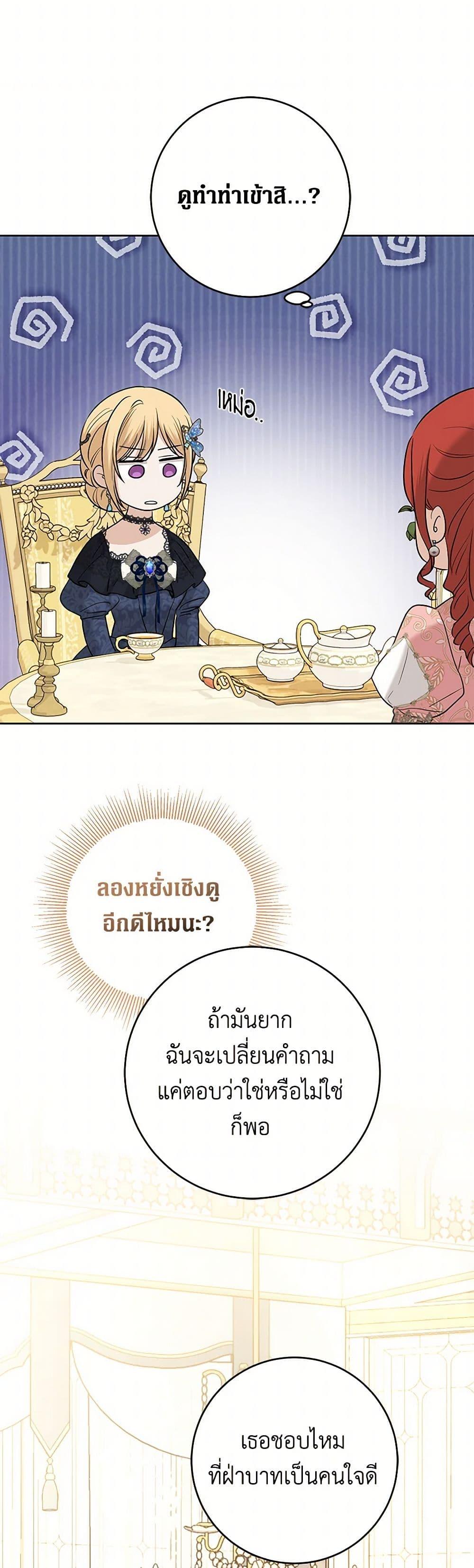 Manga-lc-com อ่านมังงะ อ่านการ์ตูน ออนไลน์ ฟรี I Don’t Love You Anymore ตอนที่ 1 2 3 4 5 6 7 8 9 10 11 12 13 14 ฟรี ไม่มีโฆษณา Manga-lc - อ่าน มังงะ อ่าน การ์ตูน ออนไลน์ อ่านมังงะ ฟรี