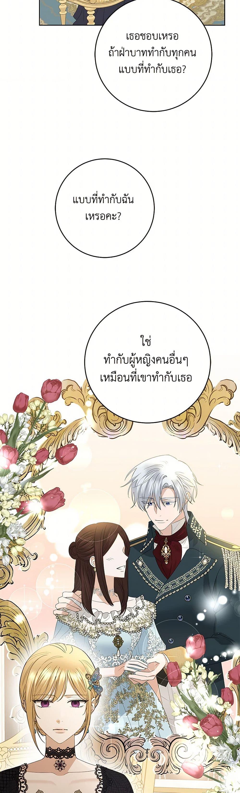 Manga-lc-com อ่านมังงะ อ่านการ์ตูน ออนไลน์ ฟรี I Don’t Love You Anymore ตอนที่ 1 2 3 4 5 6 7 8 9 10 11 12 13 14 ฟรี ไม่มีโฆษณา Manga-lc - อ่าน มังงะ อ่าน การ์ตูน ออนไลน์ อ่านมังงะ ฟรี