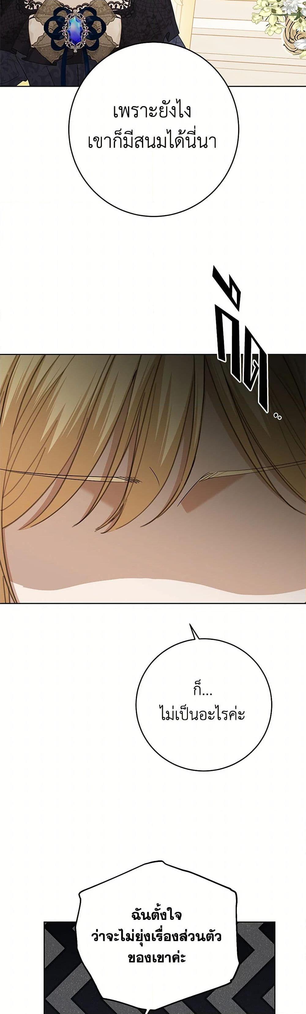 Manga-lc-com อ่านมังงะ อ่านการ์ตูน ออนไลน์ ฟรี I Don’t Love You Anymore ตอนที่ 1 2 3 4 5 6 7 8 9 10 11 12 13 14 ฟรี ไม่มีโฆษณา Manga-lc - อ่าน มังงะ อ่าน การ์ตูน ออนไลน์ อ่านมังงะ ฟรี