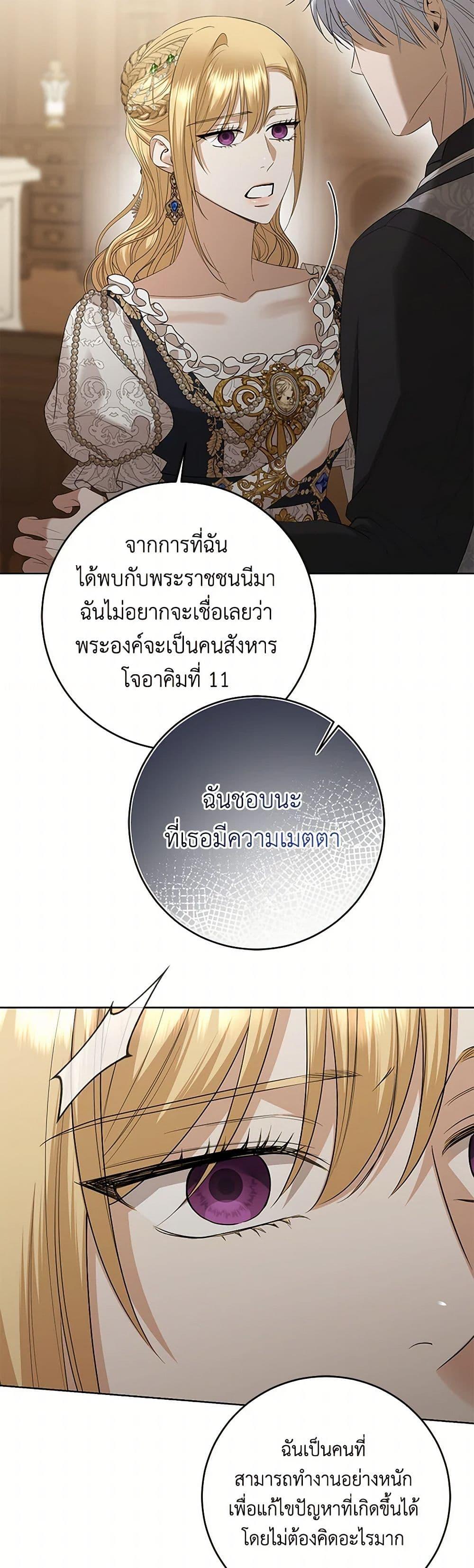 Manga-lc-com อ่านมังงะ อ่านการ์ตูน ออนไลน์ ฟรี I Don’t Love You Anymore ตอนที่ 1 2 3 4 5 6 7 8 9 10 11 12 13 14 ฟรี ไม่มีโฆษณา Manga-lc - อ่าน มังงะ อ่าน การ์ตูน ออนไลน์ อ่านมังงะ ฟรี