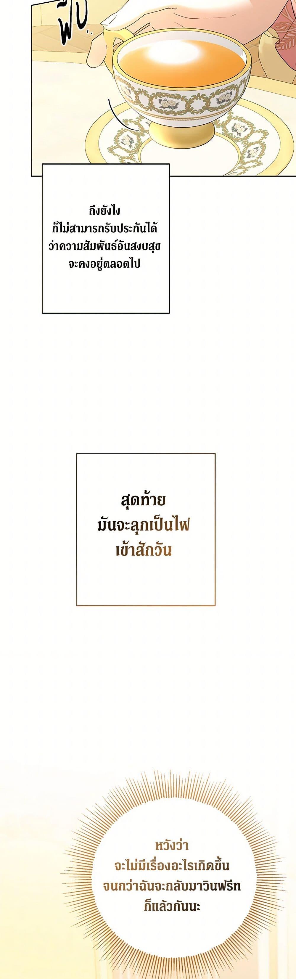 Manga-lc-com อ่านมังงะ อ่านการ์ตูน ออนไลน์ ฟรี I Don’t Love You Anymore ตอนที่ 1 2 3 4 5 6 7 8 9 10 11 12 13 14 ฟรี ไม่มีโฆษณา Manga-lc - อ่าน มังงะ อ่าน การ์ตูน ออนไลน์ อ่านมังงะ ฟรี