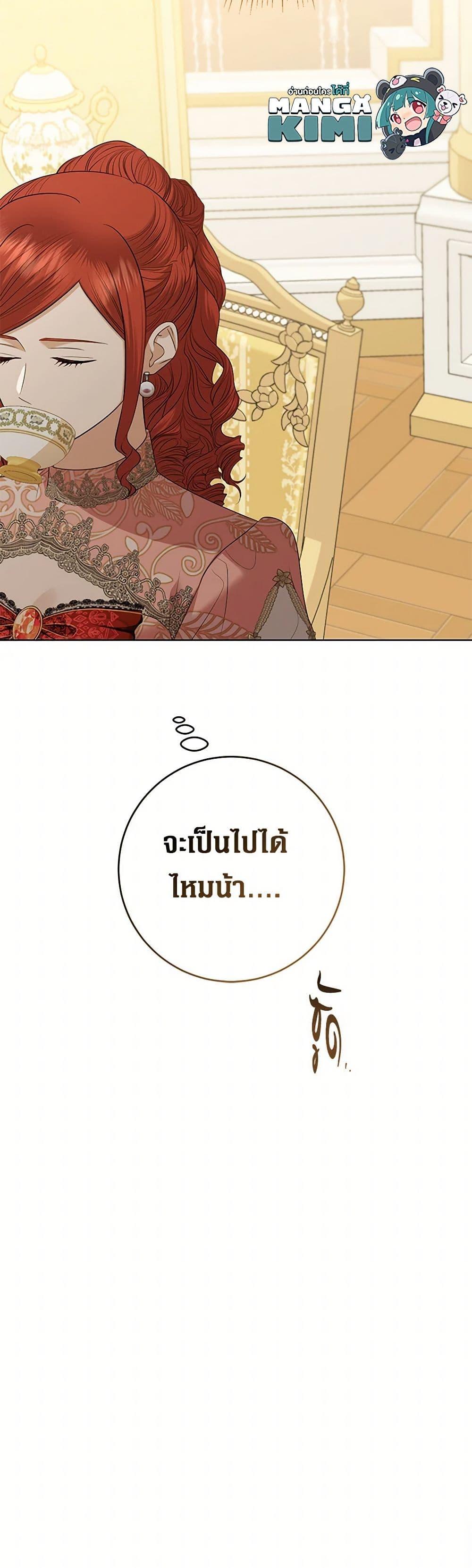 Manga-lc-com อ่านมังงะ อ่านการ์ตูน ออนไลน์ ฟรี I Don’t Love You Anymore ตอนที่ 1 2 3 4 5 6 7 8 9 10 11 12 13 14 ฟรี ไม่มีโฆษณา Manga-lc - อ่าน มังงะ อ่าน การ์ตูน ออนไลน์ อ่านมังงะ ฟรี