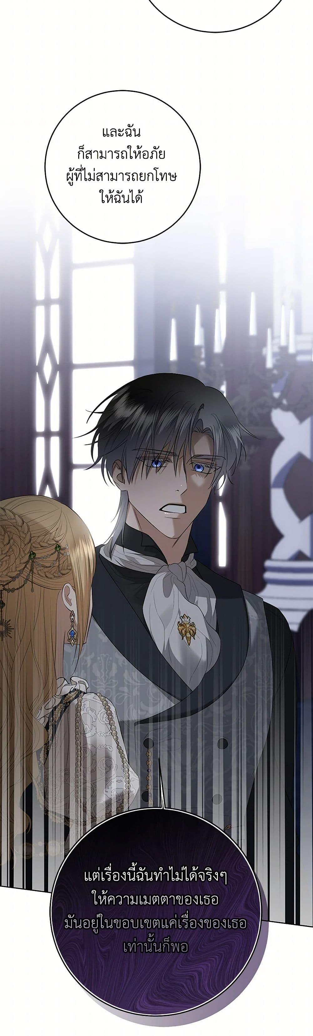 Manga-lc-com อ่านมังงะ อ่านการ์ตูน ออนไลน์ ฟรี I Don’t Love You Anymore ตอนที่ 1 2 3 4 5 6 7 8 9 10 11 12 13 14 ฟรี ไม่มีโฆษณา Manga-lc - อ่าน มังงะ อ่าน การ์ตูน ออนไลน์ อ่านมังงะ ฟรี