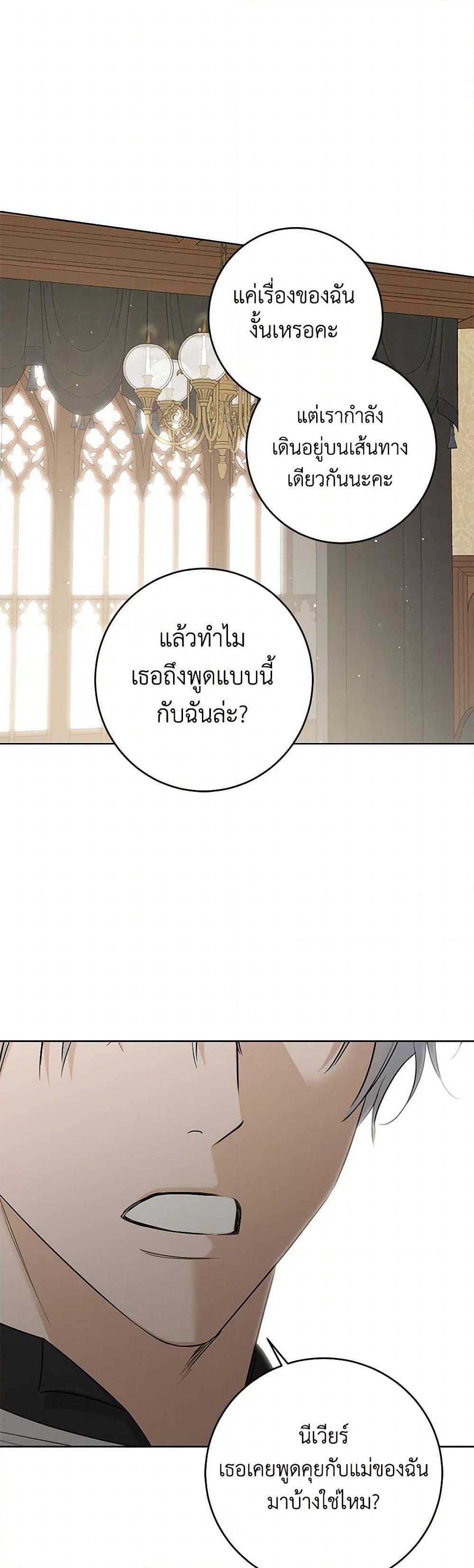 Manga-lc-com อ่านมังงะ อ่านการ์ตูน ออนไลน์ ฟรี I Don’t Love You Anymore ตอนที่ 1 2 3 4 5 6 7 8 9 10 11 12 13 14 ฟรี ไม่มีโฆษณา Manga-lc - อ่าน มังงะ อ่าน การ์ตูน ออนไลน์ อ่านมังงะ ฟรี