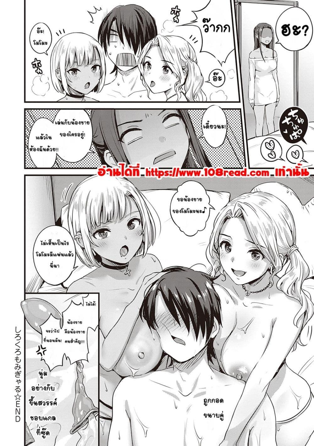 Doujin-Lc- อ่าน โดจิน มังฮวา เกาหลี ญี่ปุ่น จีน แปลไทย Karen na Anoko wa Shijou Kairaku Monster สาวคนนั้นเป็นมอนสเตอร์แห่งความโคตรรู้สึกดี ตอนที่ 1 2 3 4 5 6 7 8 9 10 11 12 13 14 ฟรี ไม่มีโฆษณา อ่าน โดจิน Manhwa เกาหลี ญี่ปุ่น จีน เรามีครบ คัดมาให้เน้นๆ โดจิน 18+ รับประกันความฟินโดย  Doujin Lc