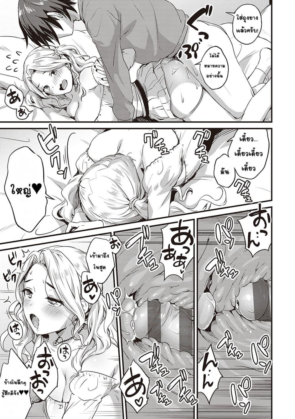 Doujin-Lc- อ่าน โดจิน มังฮวา เกาหลี ญี่ปุ่น จีน แปลไทย Karen na Anoko wa Shijou Kairaku Monster สาวคนนั้นเป็นมอนสเตอร์แห่งความโคตรรู้สึกดี ตอนที่ 1 2 3 4 5 6 7 8 9 10 11 12 13 14 ฟรี ไม่มีโฆษณา อ่าน โดจิน Manhwa เกาหลี ญี่ปุ่น จีน เรามีครบ คัดมาให้เน้นๆ โดจิน 18+ รับประกันความฟินโดย  Doujin Lc