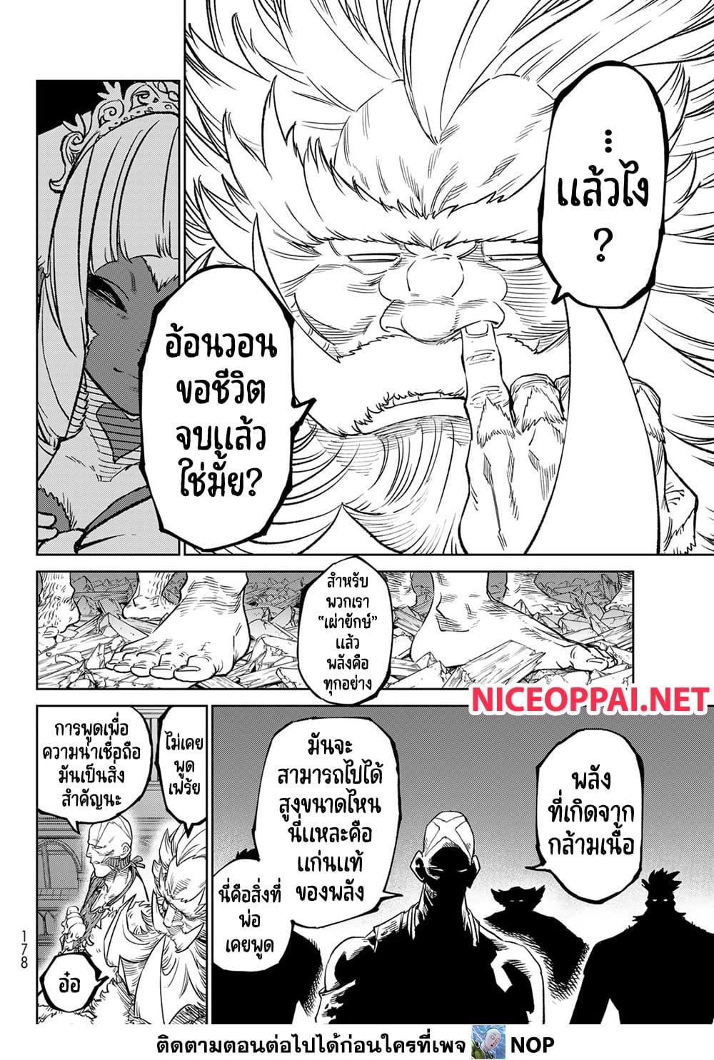 Manga-lc-com อ่านมังงะ อ่านการ์ตูน ออนไลน์ ฟรี Versus ตอนที่ 1 2 3 4 5 6 7 8 9 10 11 12 13 14 ฟรี ไม่มีโฆษณา Manga-lc - อ่าน มังงะ อ่าน การ์ตูน ออนไลน์ อ่านมังงะ ฟรี