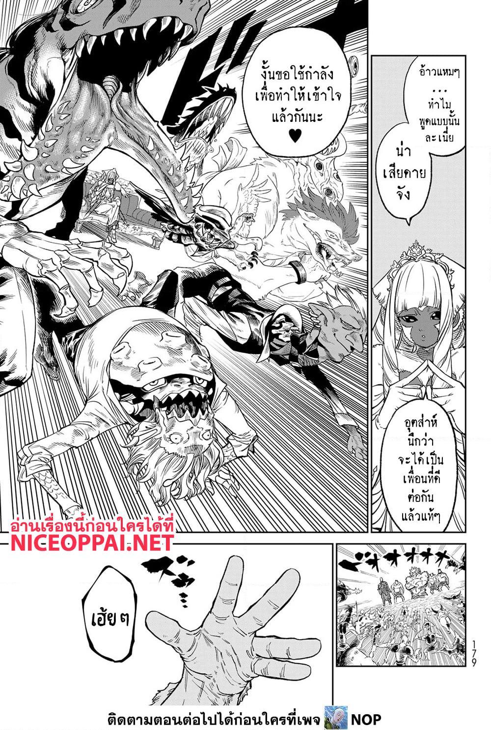 Manga-lc-com อ่านมังงะ อ่านการ์ตูน ออนไลน์ ฟรี Versus ตอนที่ 1 2 3 4 5 6 7 8 9 10 11 12 13 14 ฟรี ไม่มีโฆษณา Manga-lc - อ่าน มังงะ อ่าน การ์ตูน ออนไลน์ อ่านมังงะ ฟรี